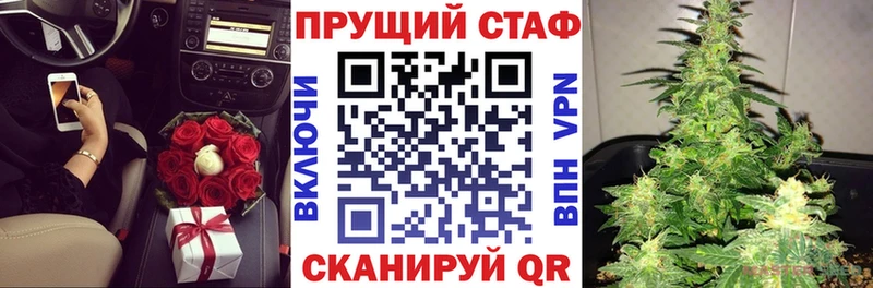 Купить закладку Черногорск Конопля  Амфетамин  Меф мяу мяу 