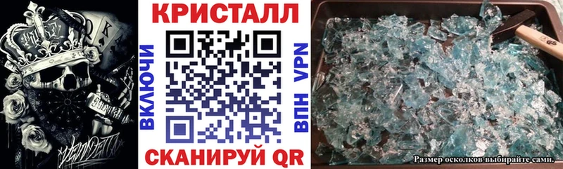 нарко площадка телеграм  Черногорск  АМФЕТАМИН VHQ 