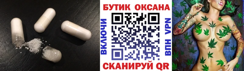 Бутират GHB  Черногорск 