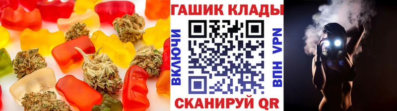 Еда ТГК конопля Черногорск
