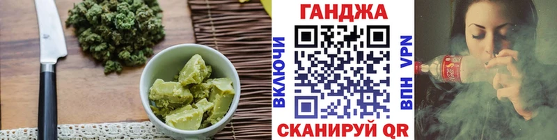 Cannafood марихуана  Черногорск 