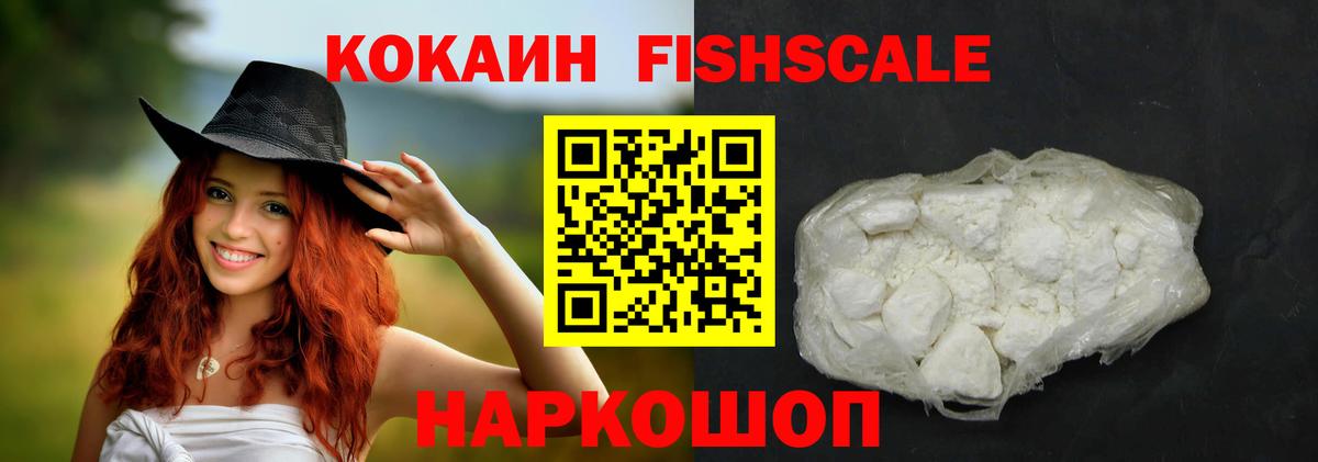 КОКАИН 98%  КОКАИН 98%  Вход с VPN  Черногорск 