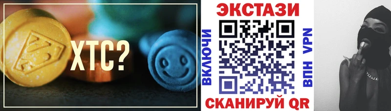 Ecstasy диски Черногорск