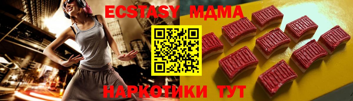дарк нет официальный сайт  купить наркоту  Ecstasy  Вход с VPN  Черногорск  Экстази 300 mg  Ecstasy диски 