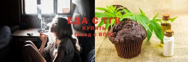 молекула духа Абаза