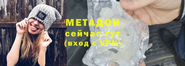 метамфетамин Абинск