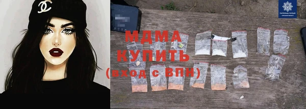 гашиш Пестово