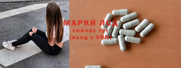 гашиш Пестово