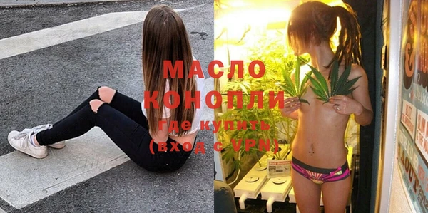 молекула духа Абаза