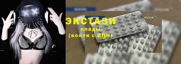 молекула духа Абаза