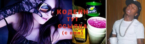 молекула духа Абаза