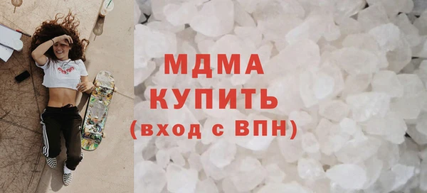 метамфетамин Абинск