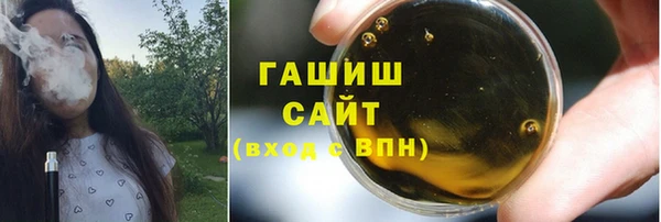 молекула духа Абаза