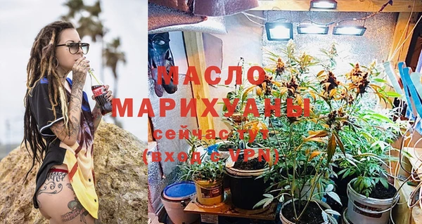 дмт Абдулино