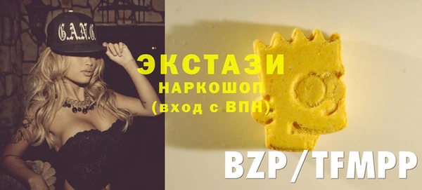 дмт Абдулино
