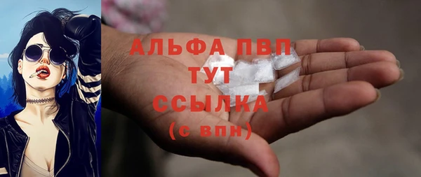 прущие крисы Переславль-Залесский