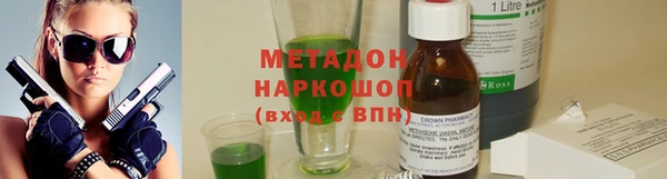 прущие крисы Переславль-Залесский