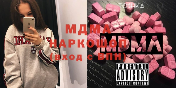 метамфетамин Абинск