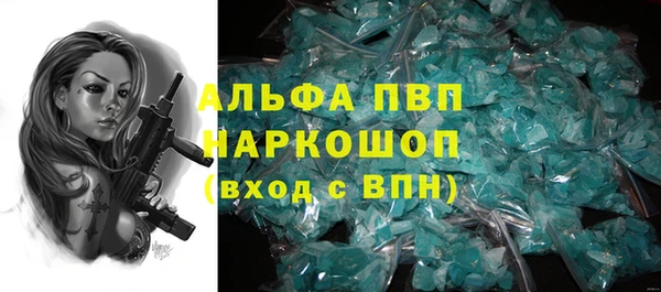 гашиш Пестово
