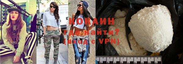 молекула духа Абаза