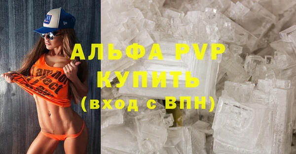 молекула духа Абаза