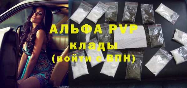 гашиш Пестово