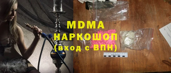 spice Пересвет