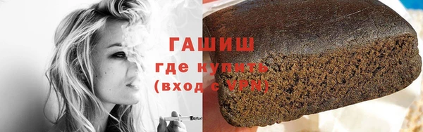 гашиш Пестово