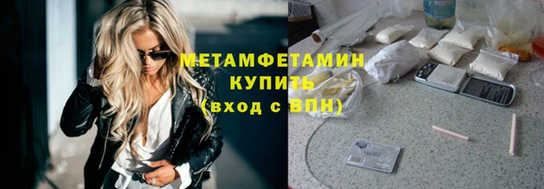 гашиш Пестово