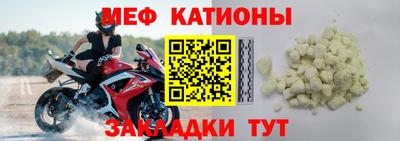 mdma Нальчик