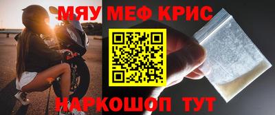 mdma Нальчик