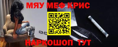альфа пвп VHQ Наро-Фоминск