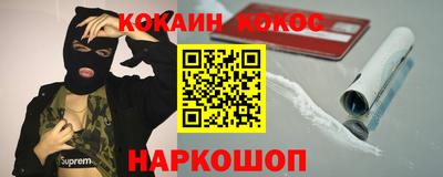 альфа пвп VHQ Наро-Фоминск