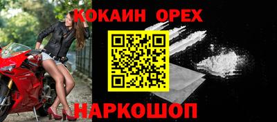 mdma Нальчик