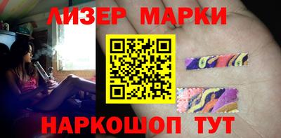 альфа пвп VHQ Наро-Фоминск