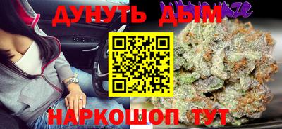 альфа пвп VHQ Наро-Фоминск