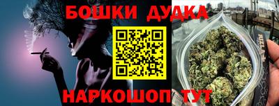 альфа пвп VHQ Наро-Фоминск