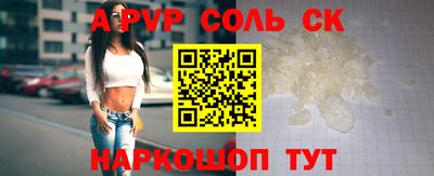 альфа пвп VHQ Наро-Фоминск