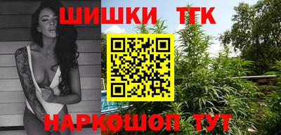 альфа пвп VHQ Наро-Фоминск