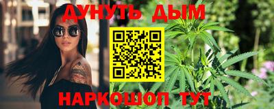 альфа пвп VHQ Наро-Фоминск