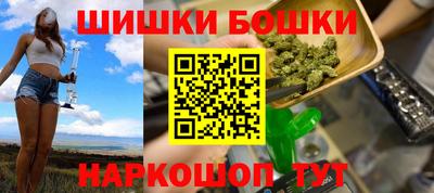 альфа пвп VHQ Наро-Фоминск
