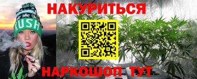 альфа пвп VHQ Наро-Фоминск