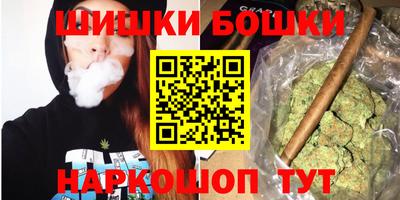 альфа пвп VHQ Наро-Фоминск