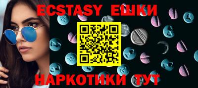 mdma Нальчик