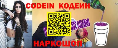 альфа пвп VHQ Наро-Фоминск