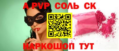 марки lsd Нарткала