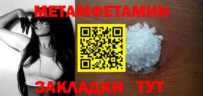 mdma Нальчик