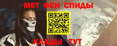 альфа пвп VHQ Наро-Фоминск