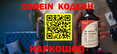 альфа пвп VHQ Наро-Фоминск