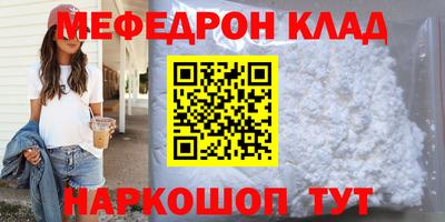 альфа пвп VHQ Наро-Фоминск